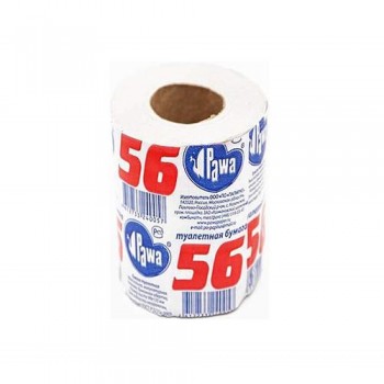 Туалетная бумага PAWA 56  100 гр -10 гр 