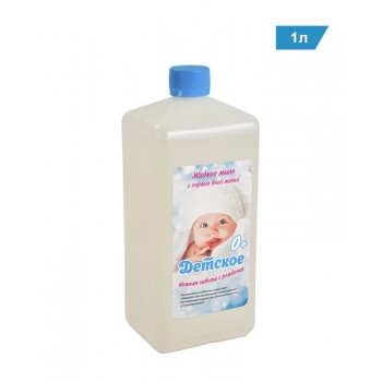 Детское мыло «C первых дней жизни» 1 литр, с крышкой