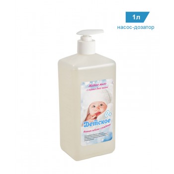 Детское мыло «C первых дней жизни» 1 литр